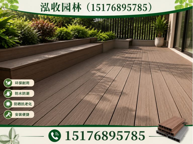宜宾泓收园林展示图